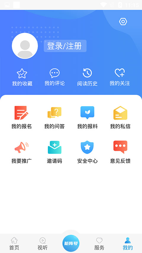 截图4